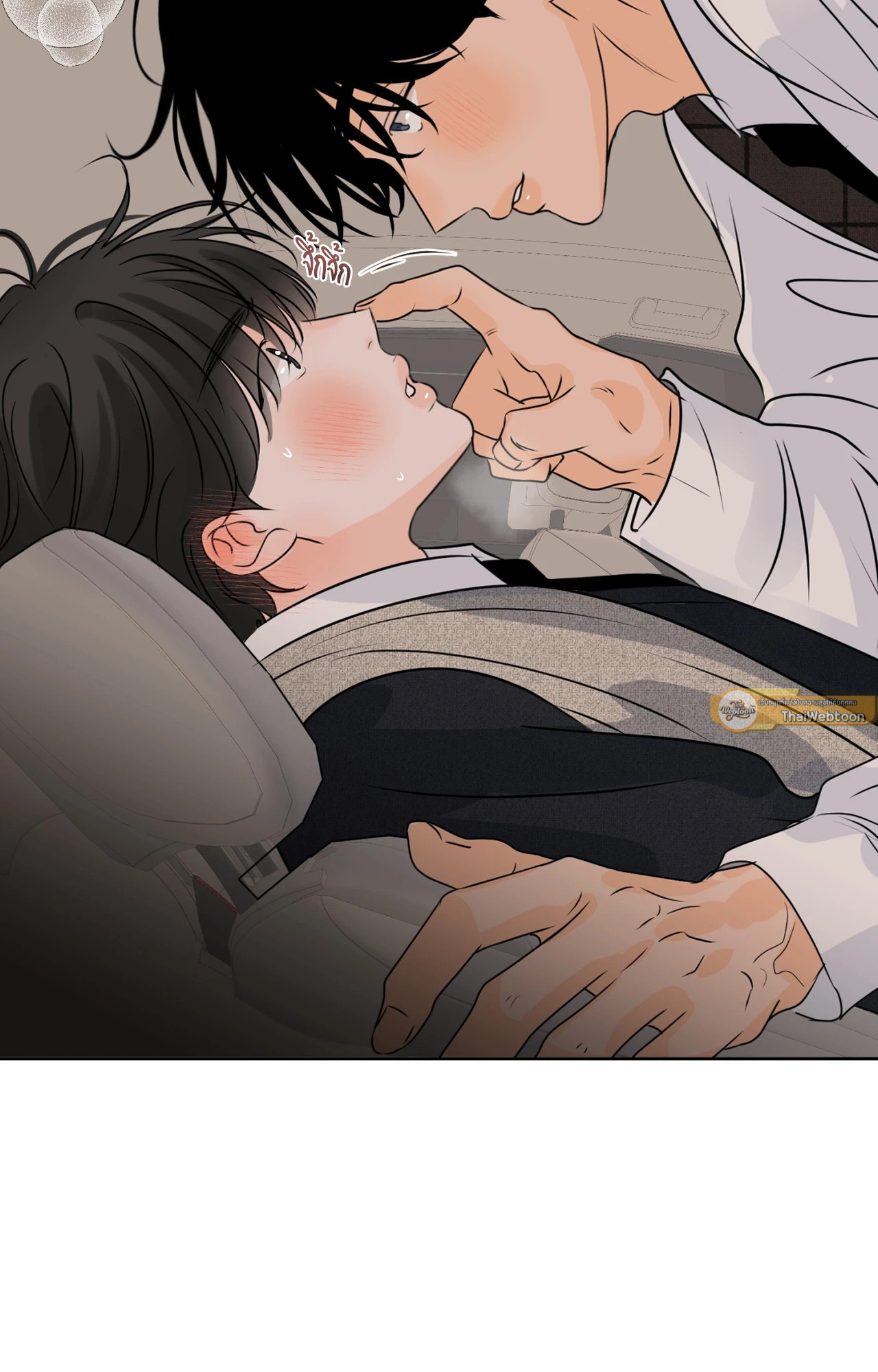 Scent and Sensibility ตอนที่ 51 - รูปที่ 2