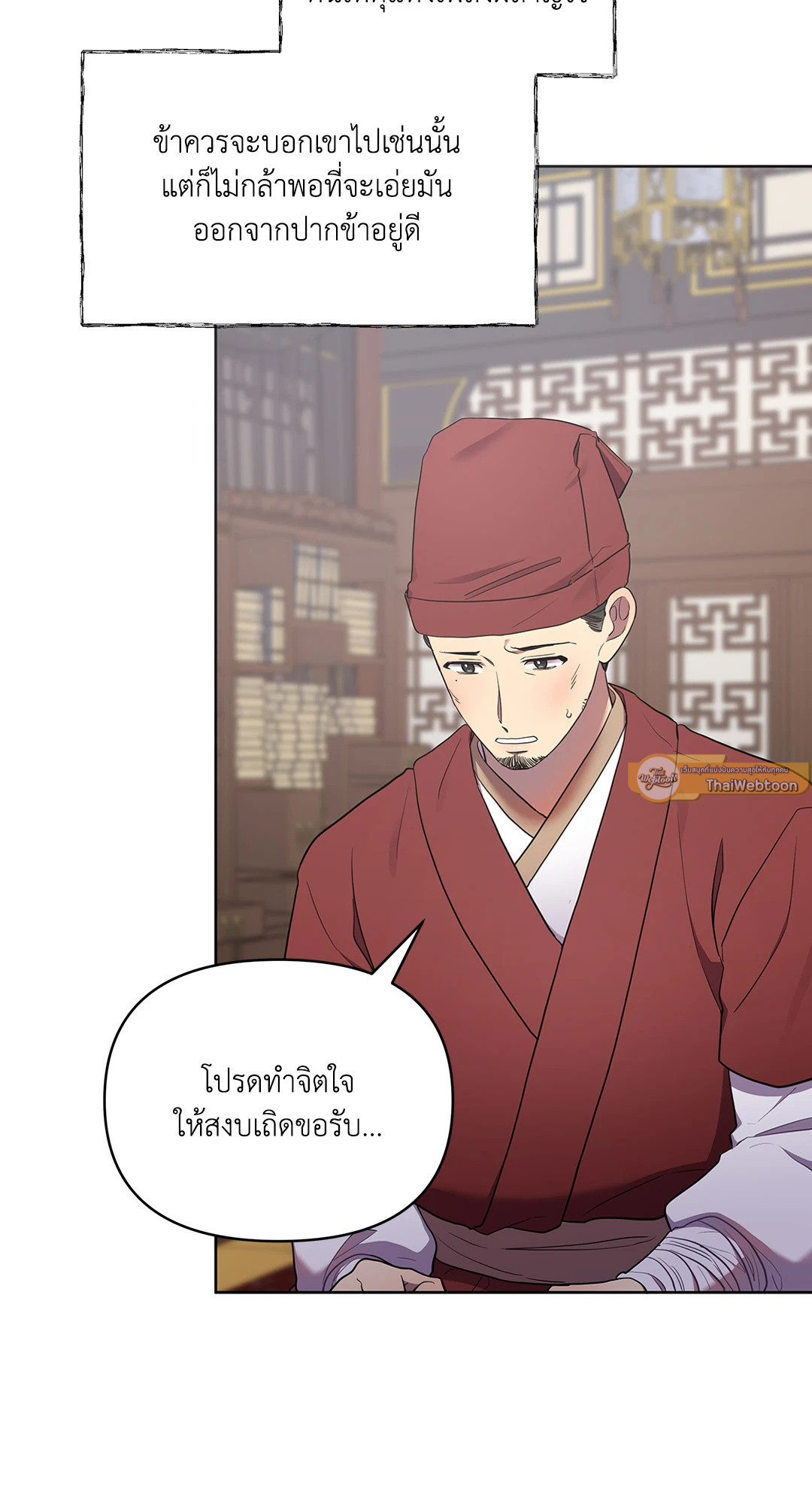 หน้า 113