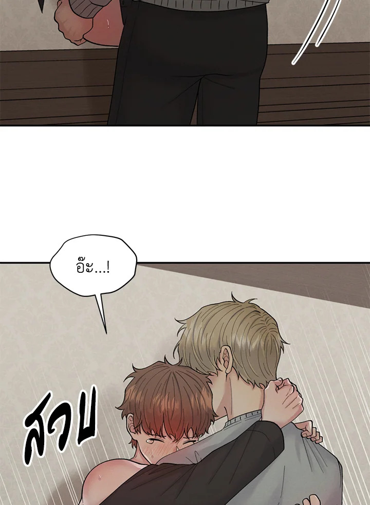 หน้า 77
