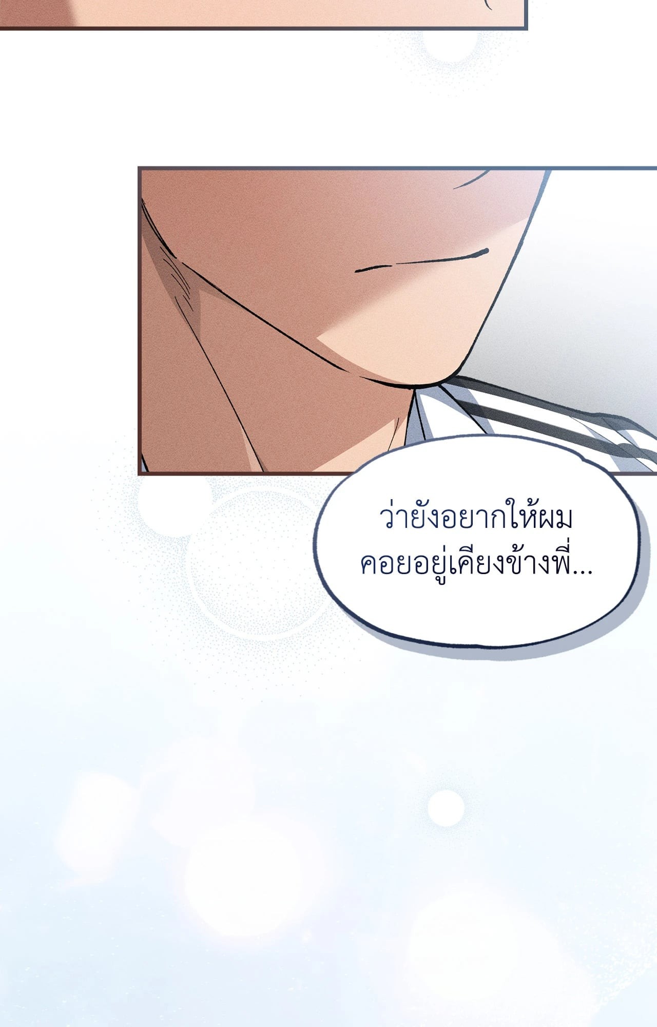 หน้า 70