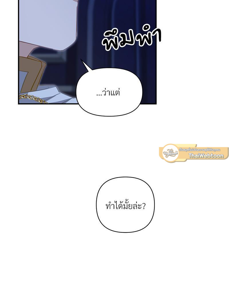 หน้า 86