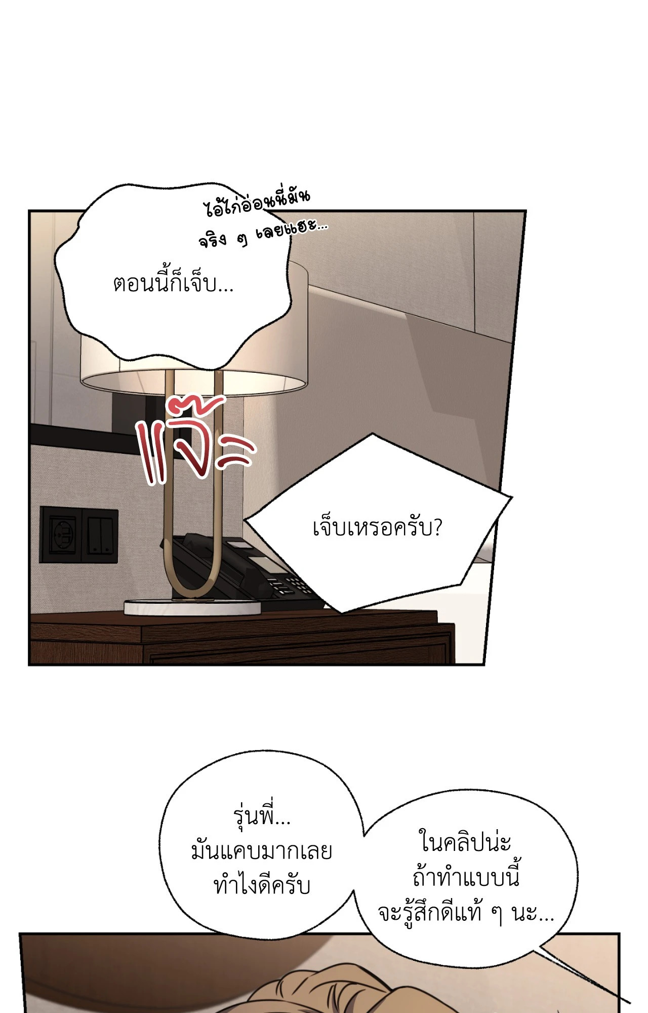 หน้า 40