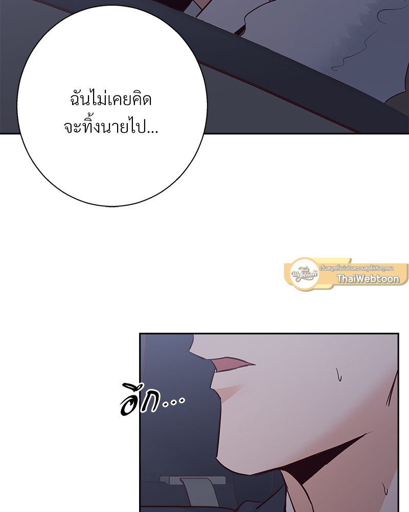 หน้า 81