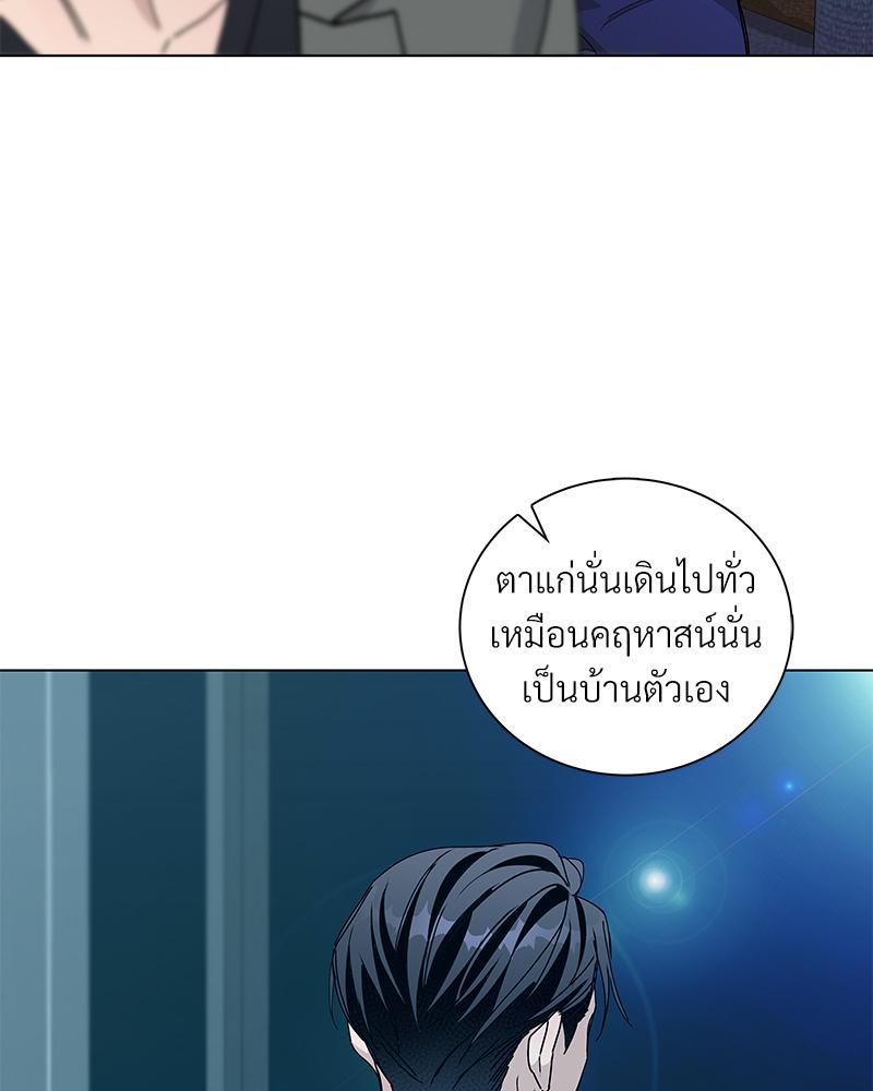 หน้า 75