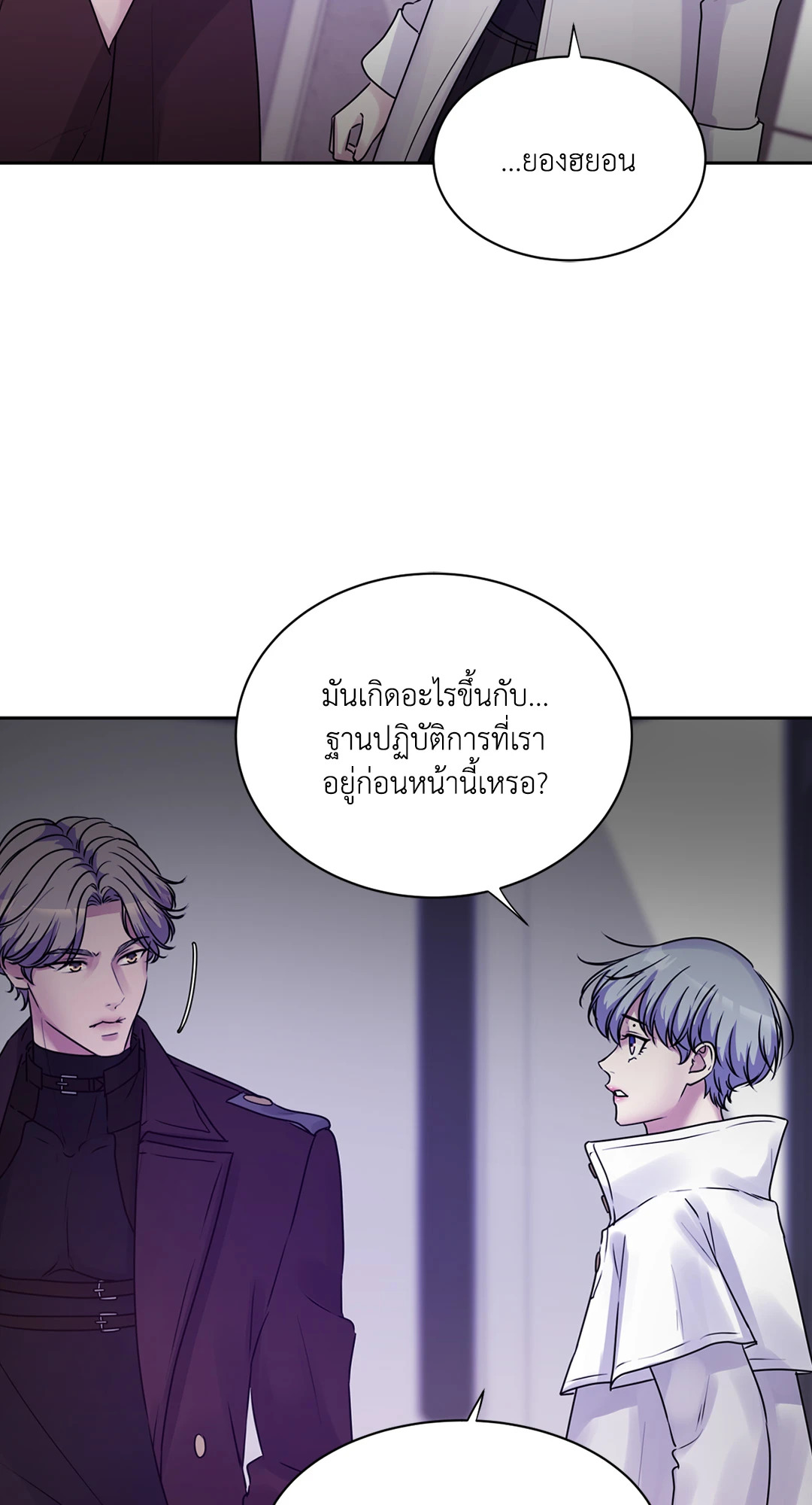 หน้า 56