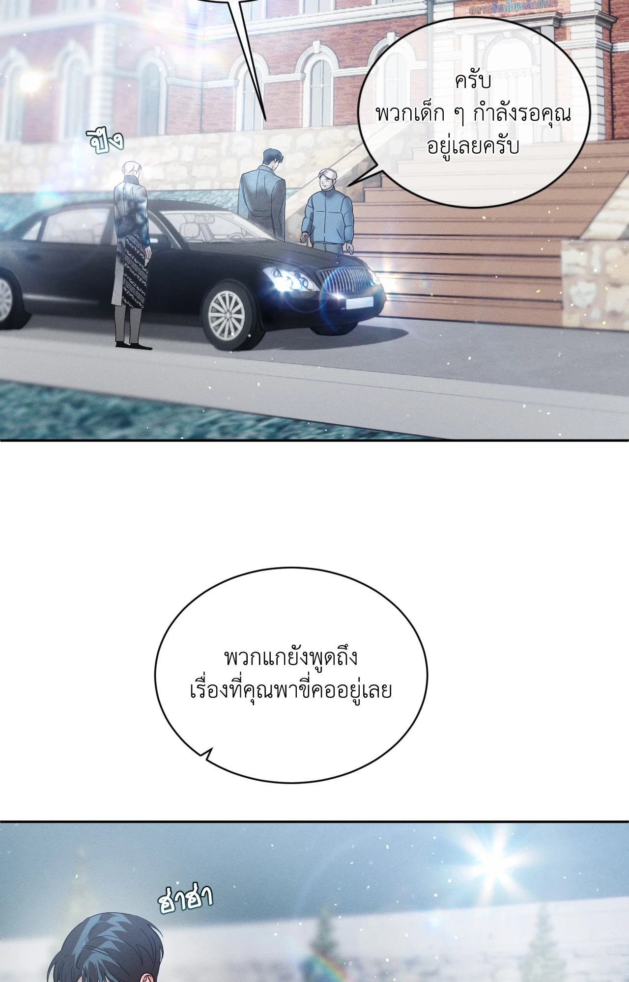หน้า 63
