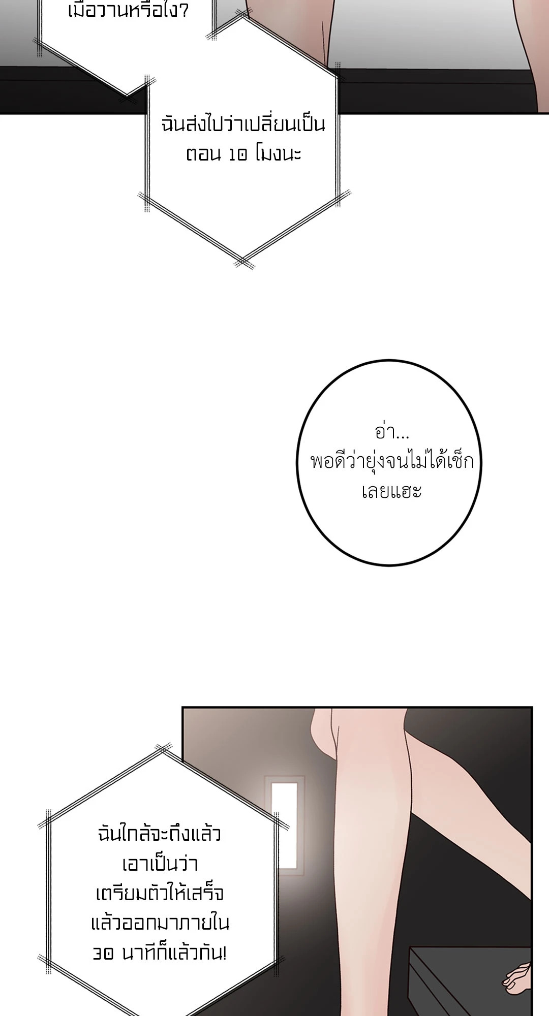 หน้า 80