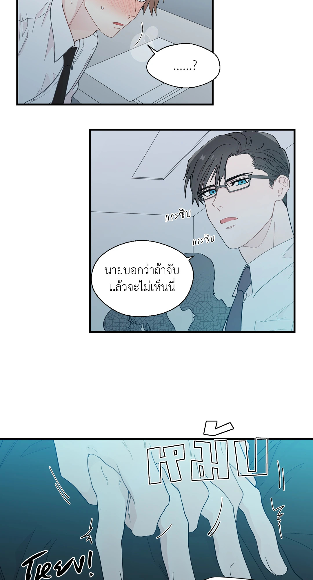 หน้า 29