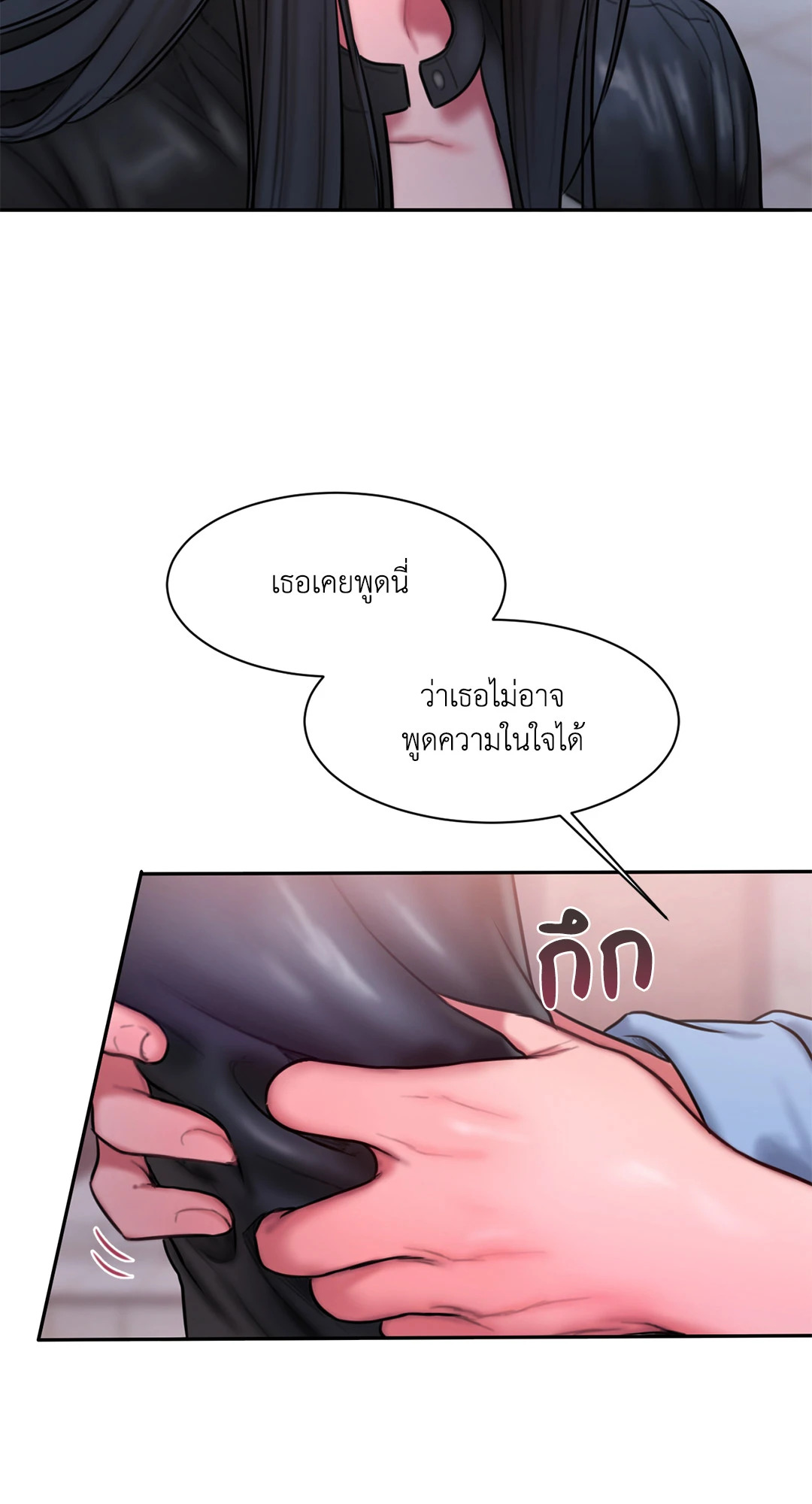 หน้า 63