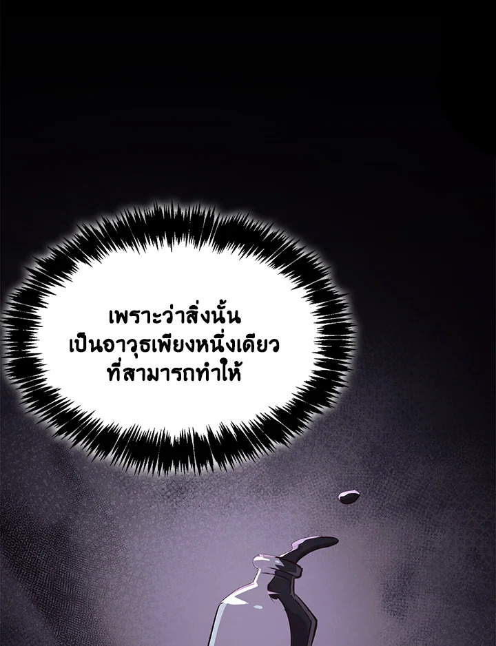 หน้า 164