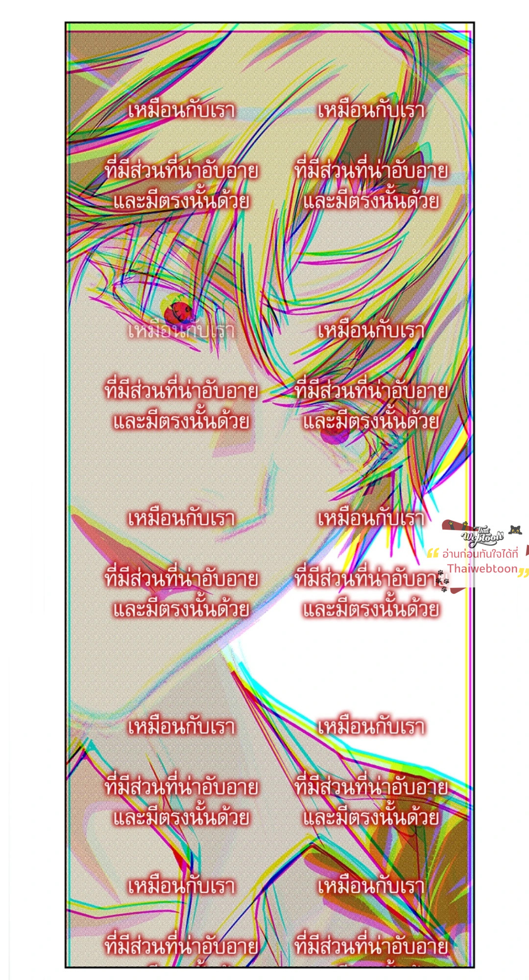 หน้า 82