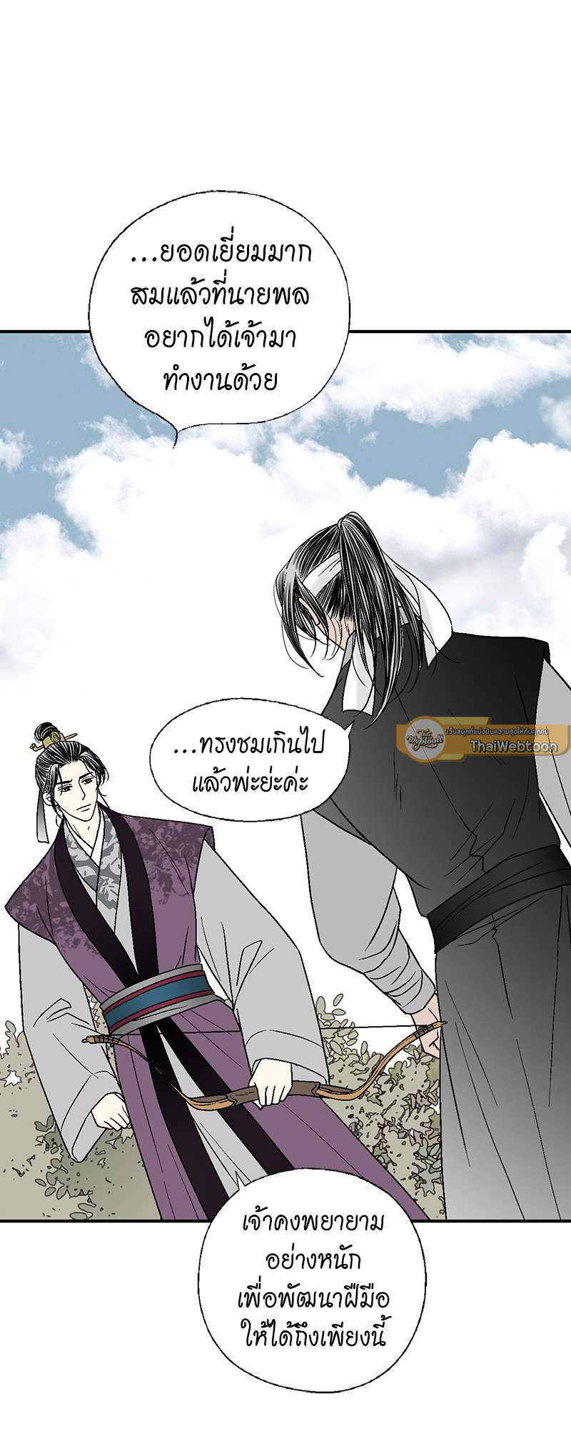 หน้า 25