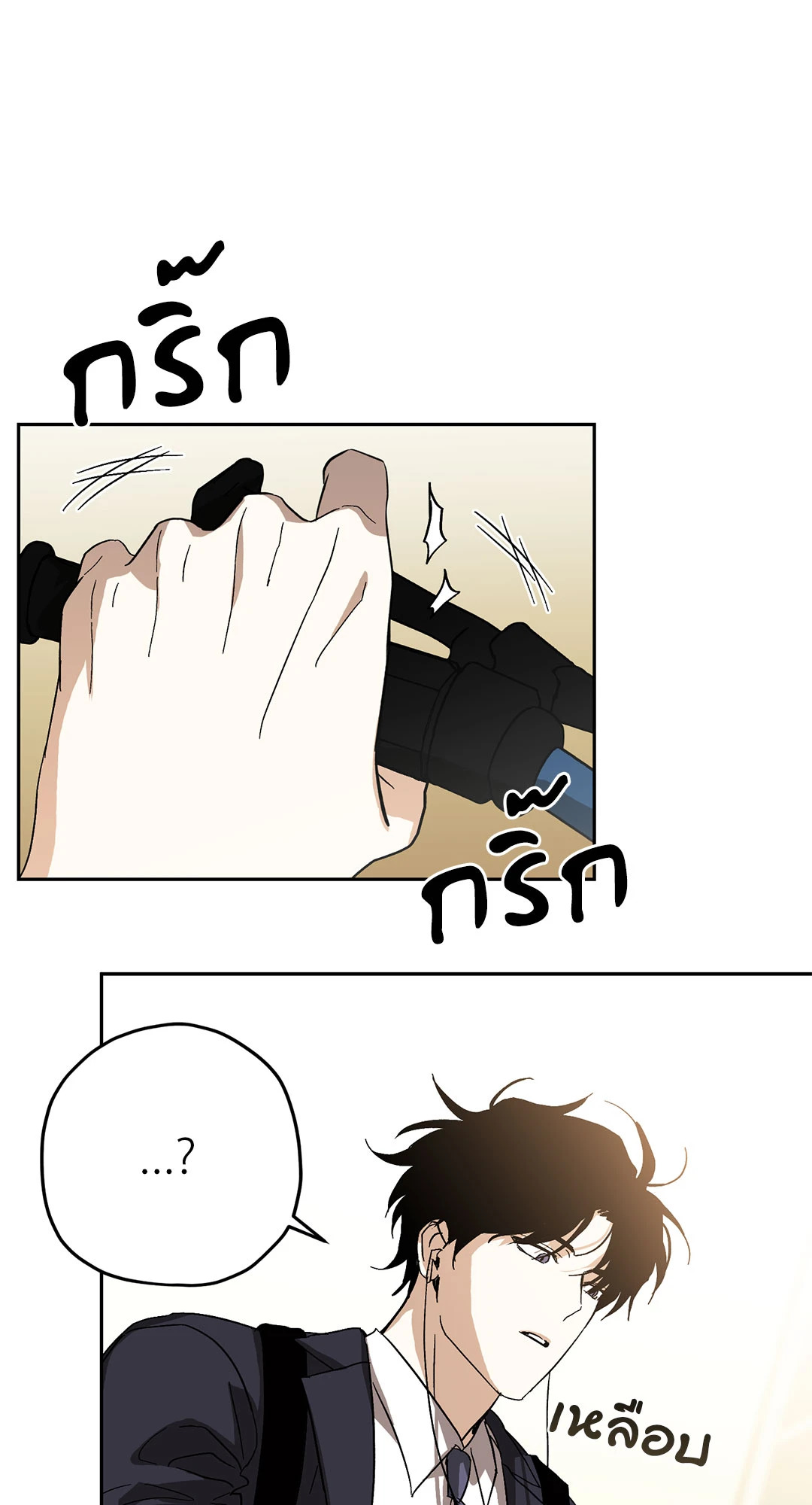 หน้า 55