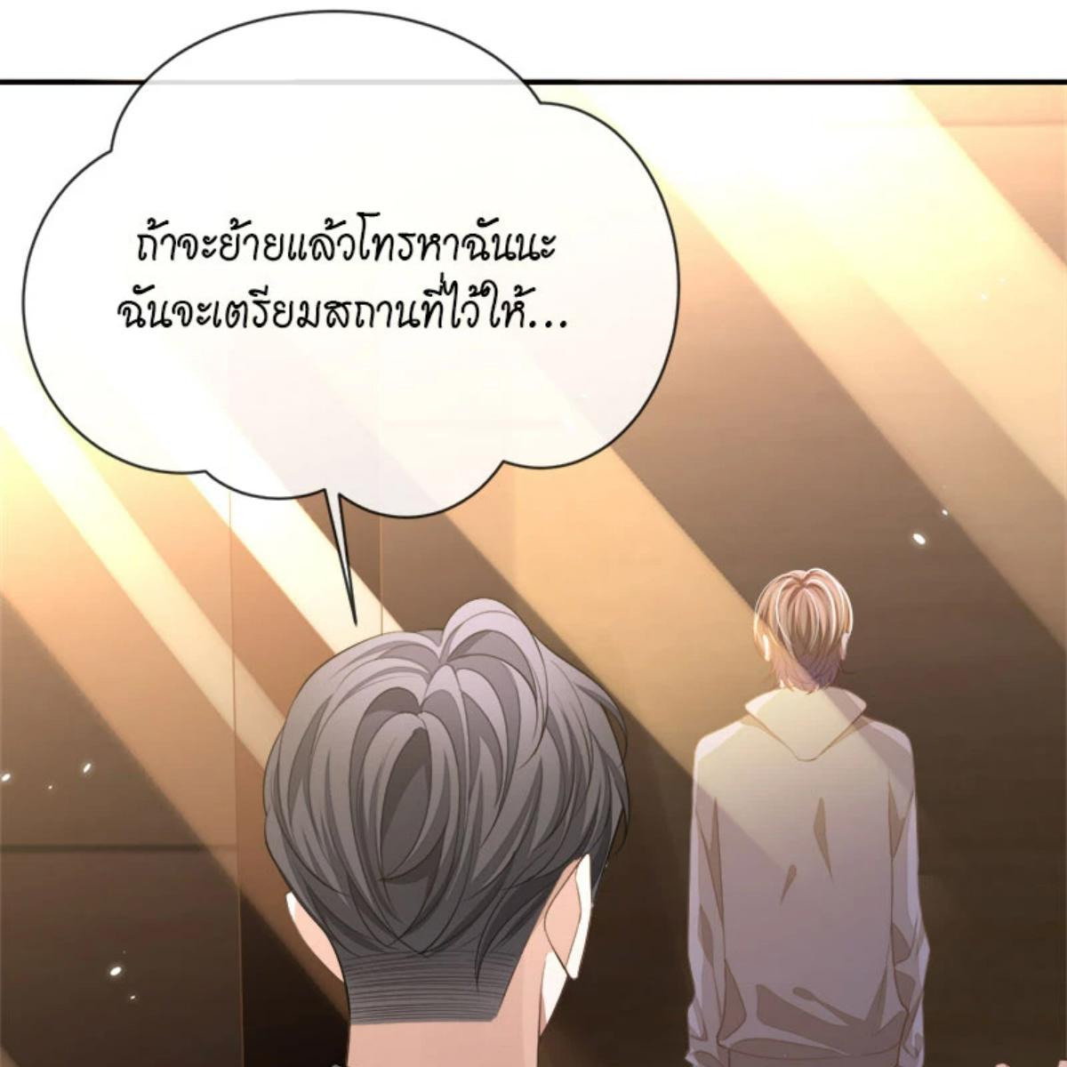 หน้า 70