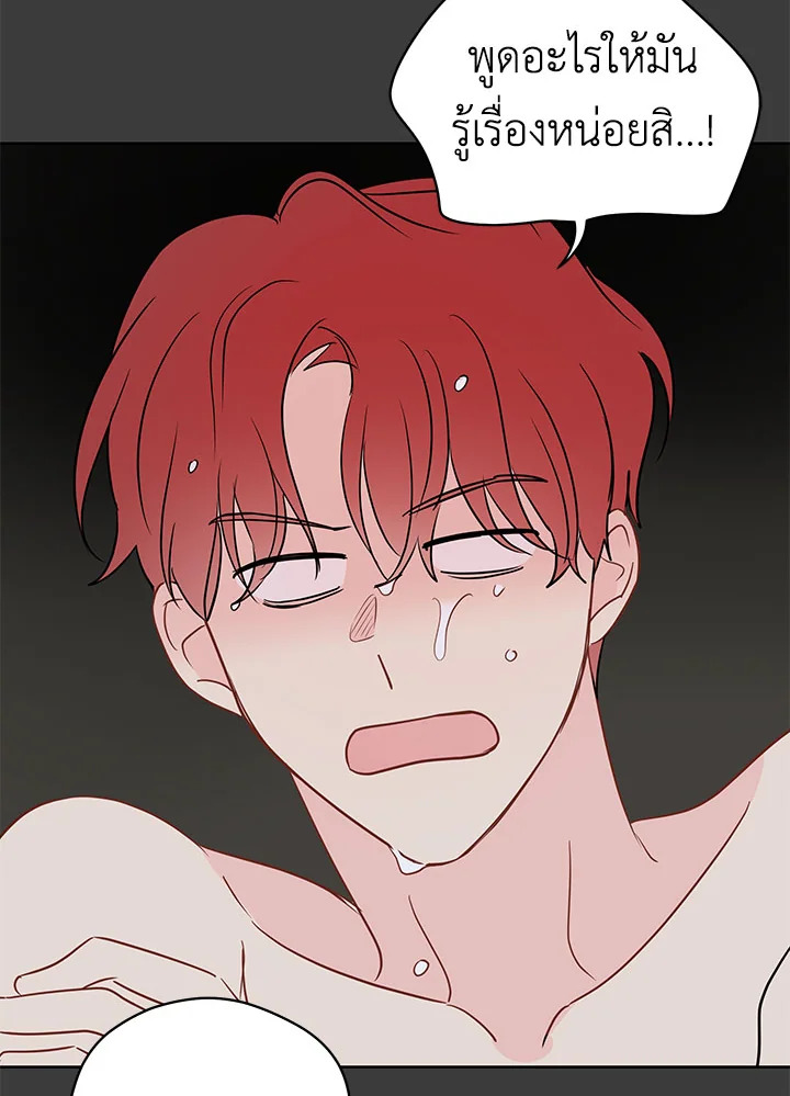 หน้า 88