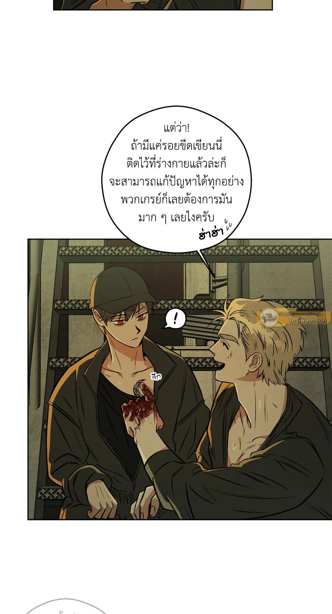 หน้า 73