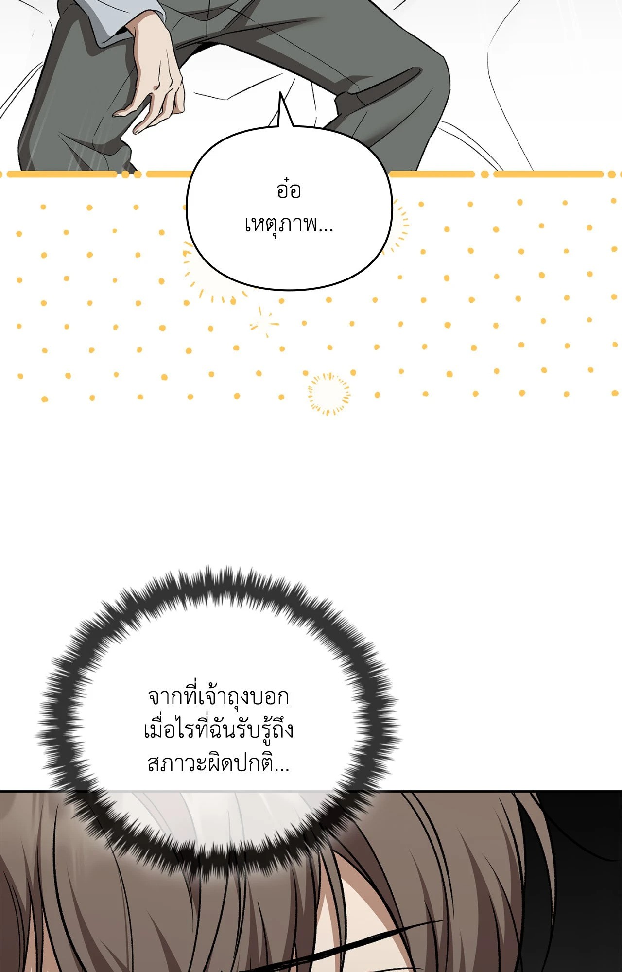 หน้า 82