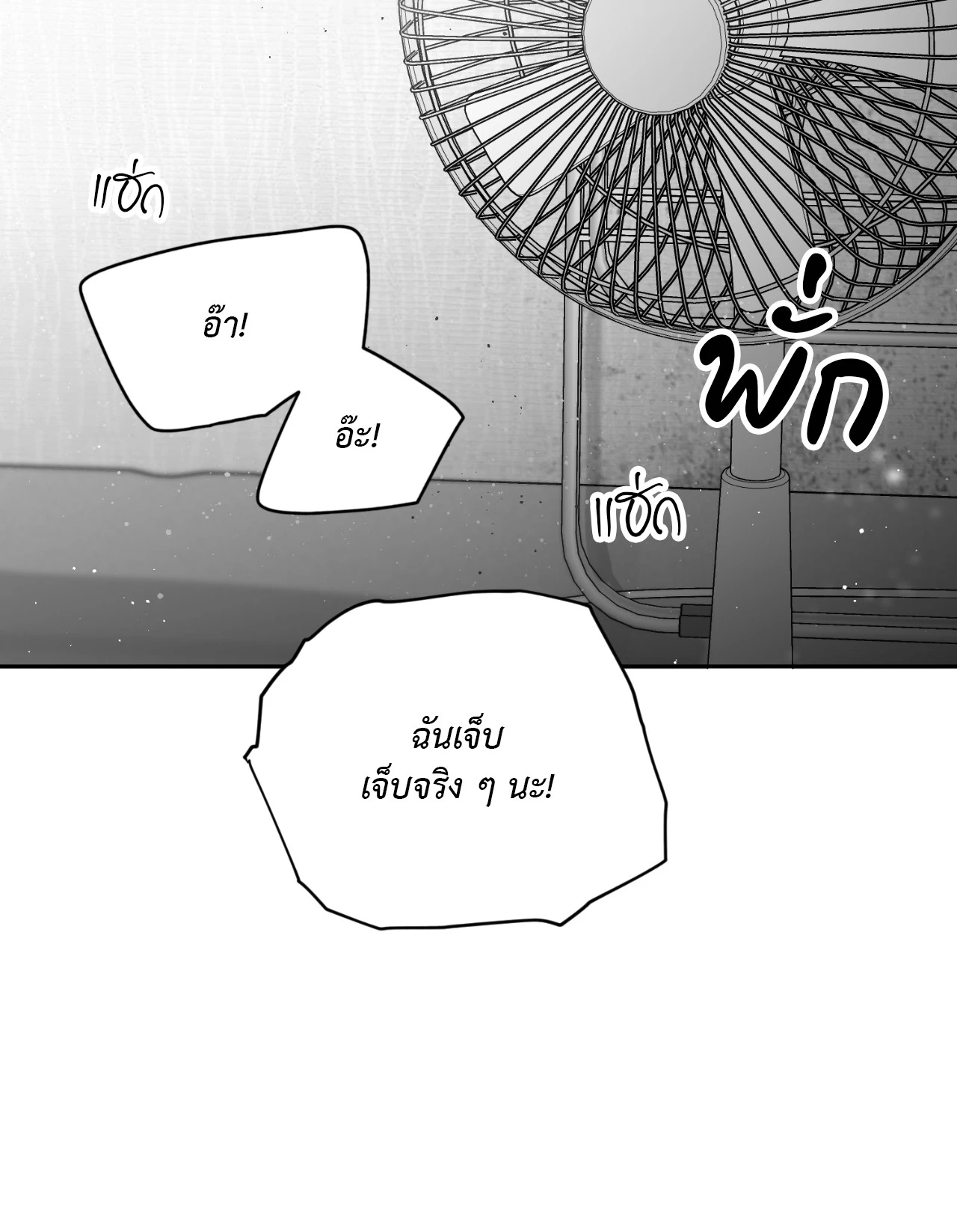 หน้า 125