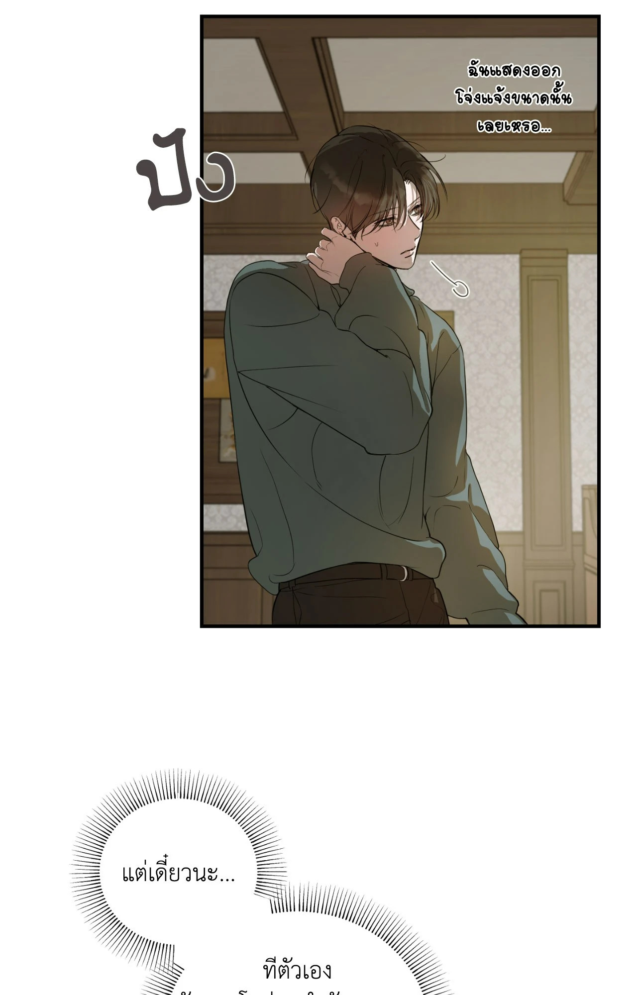 หน้า 106