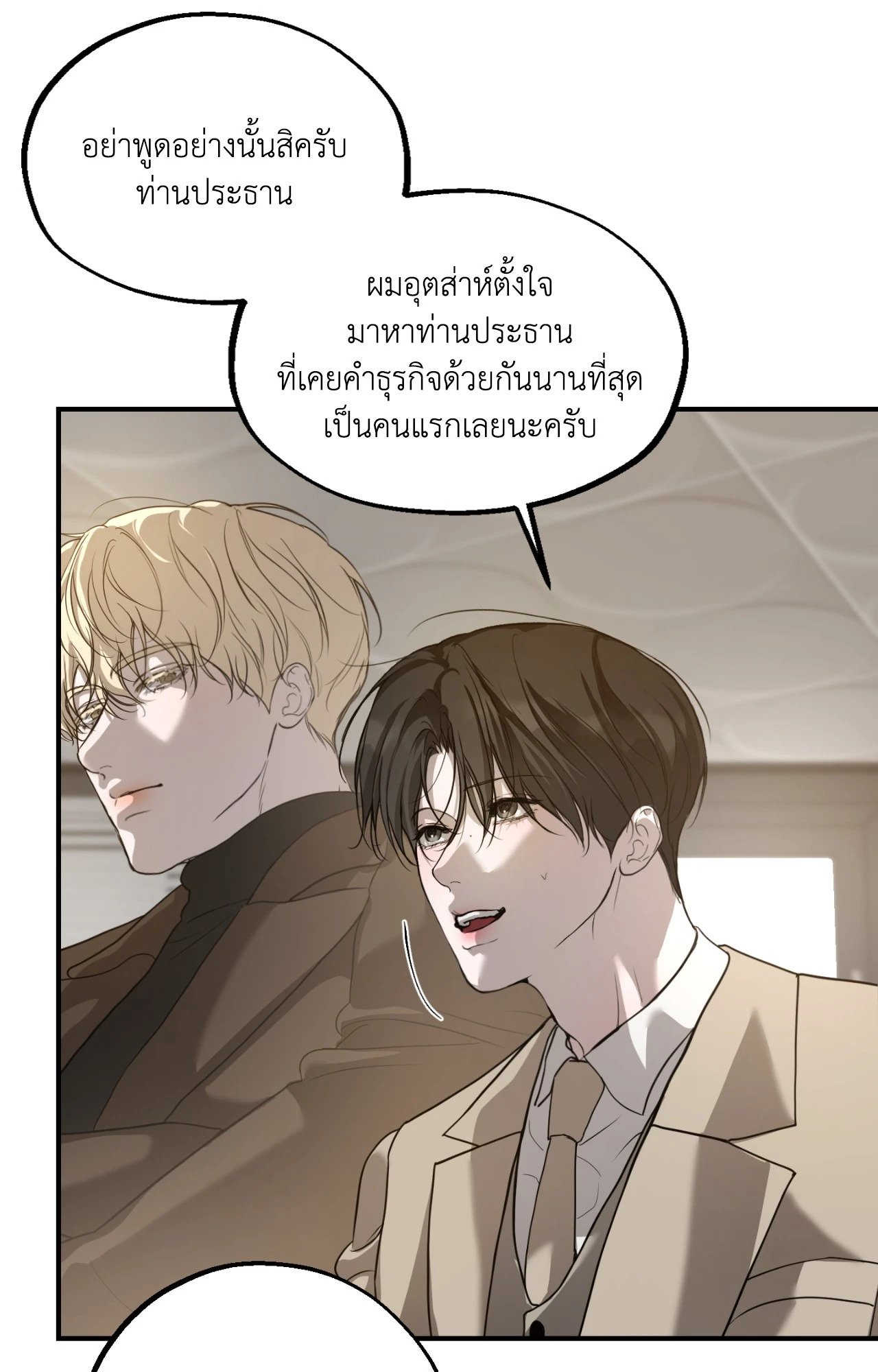 หน้า 66