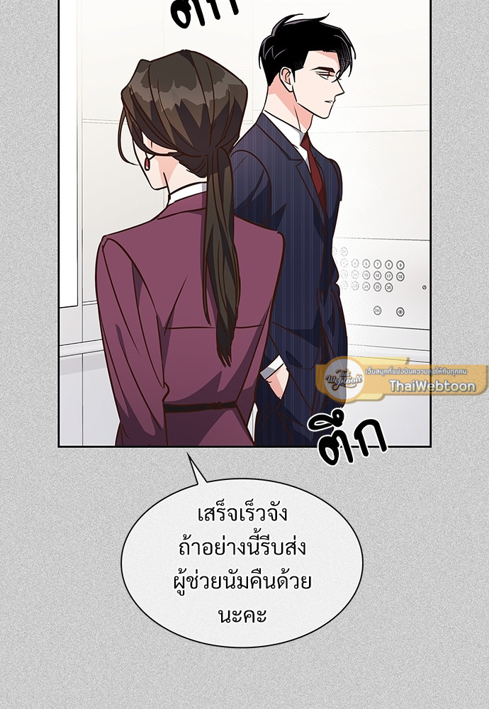 หน้า 73
