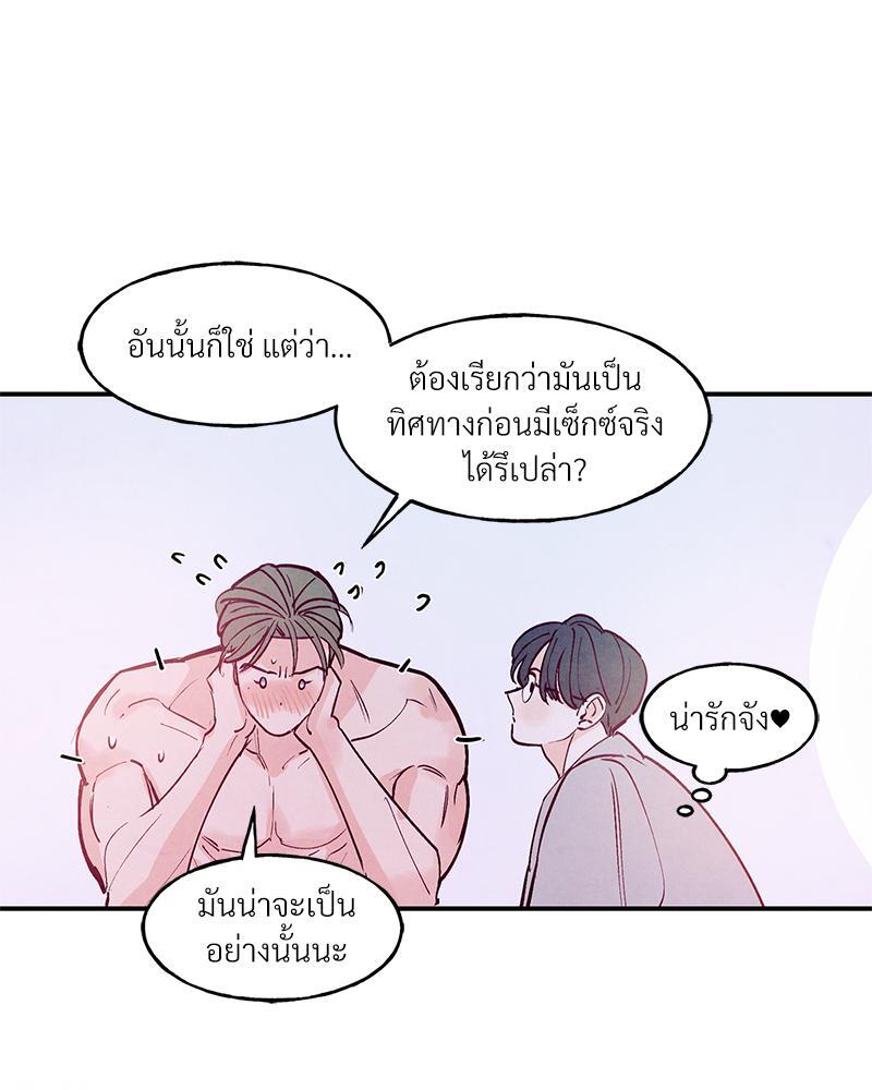 หน้า 64