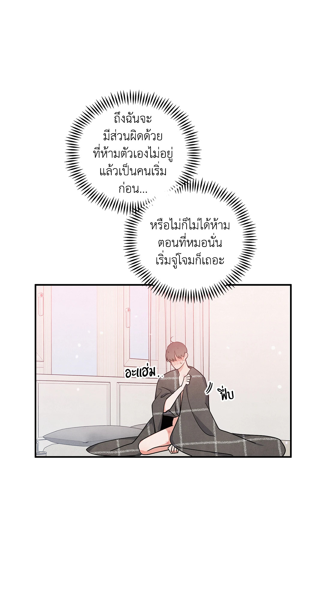 หน้า 32