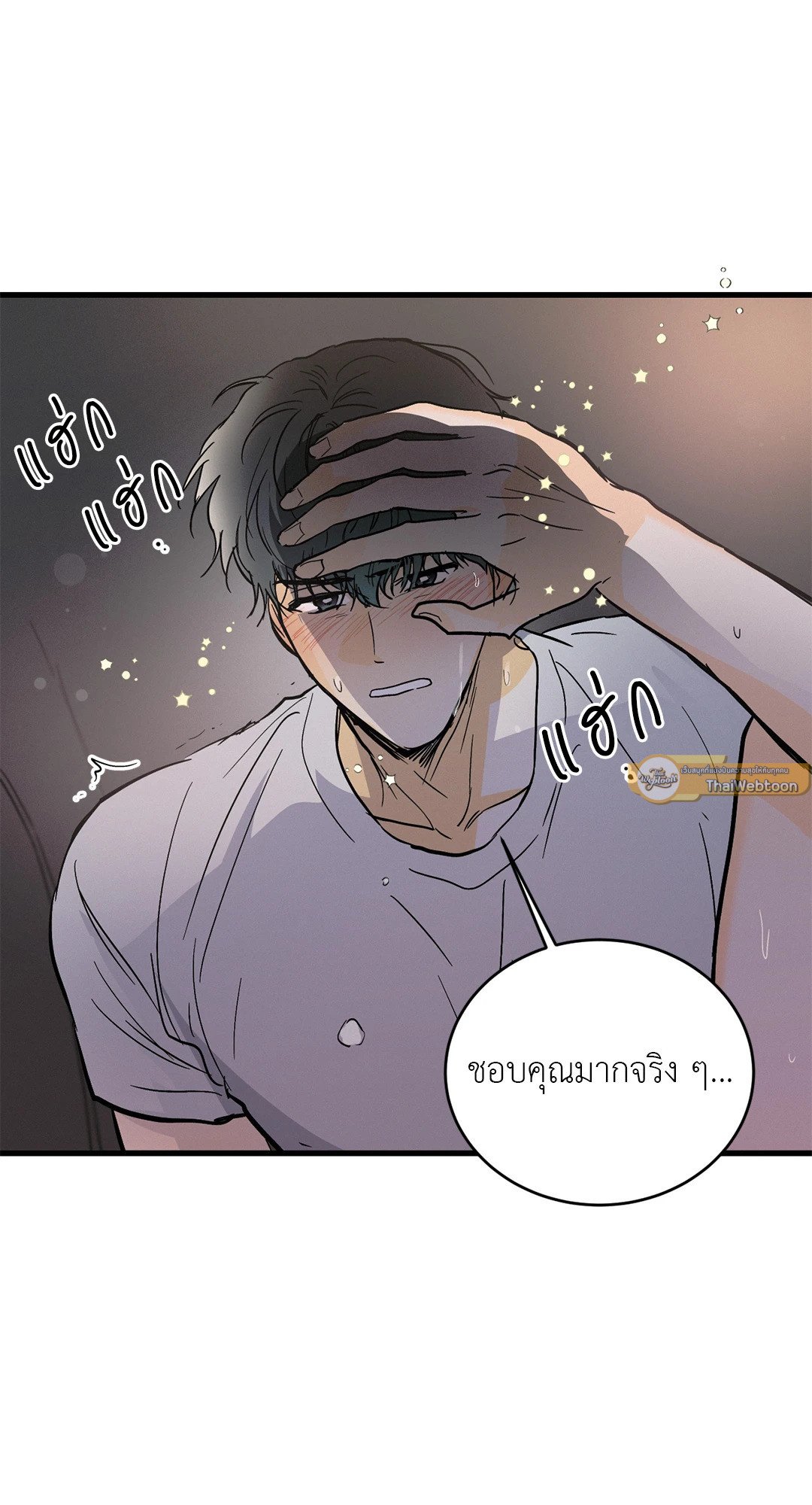 หน้า 47