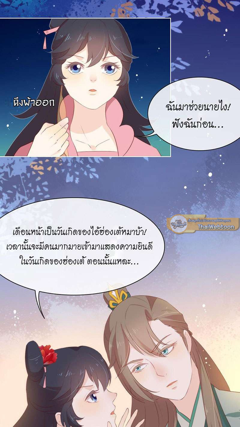 หน้า 28