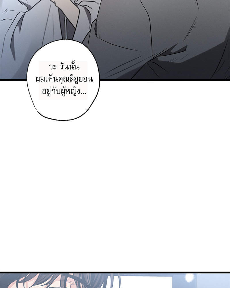 หน้า 97
