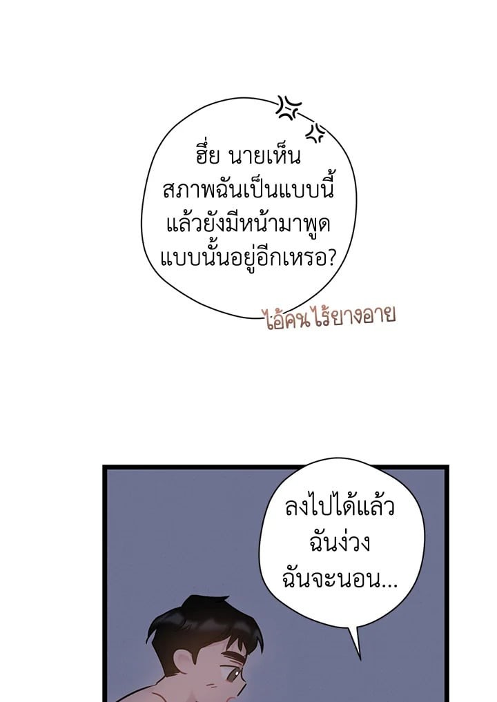 หน้า 66