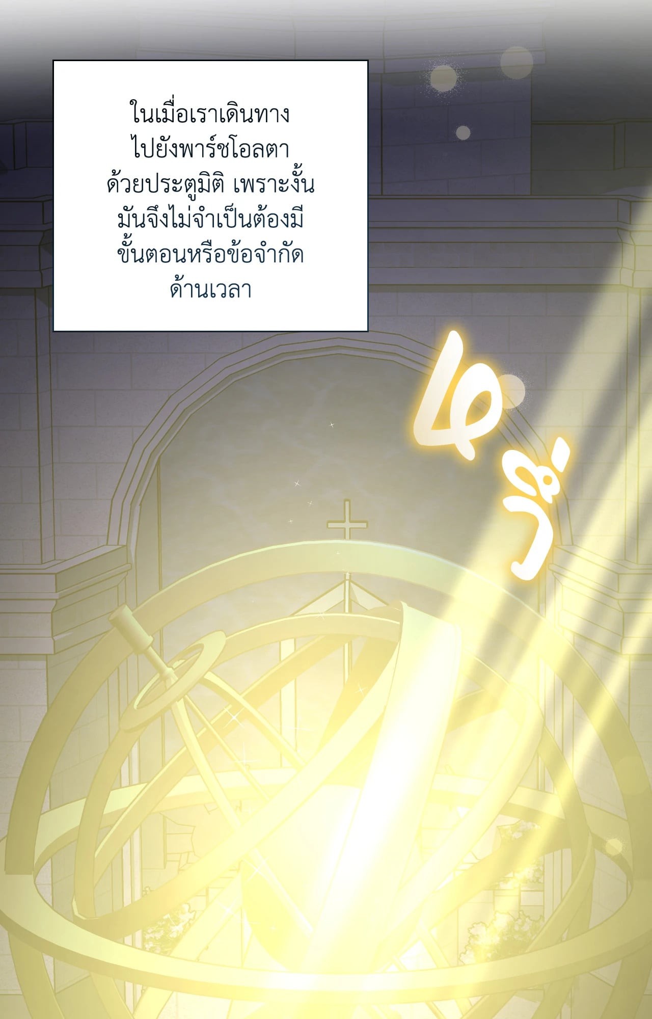 หน้า 88