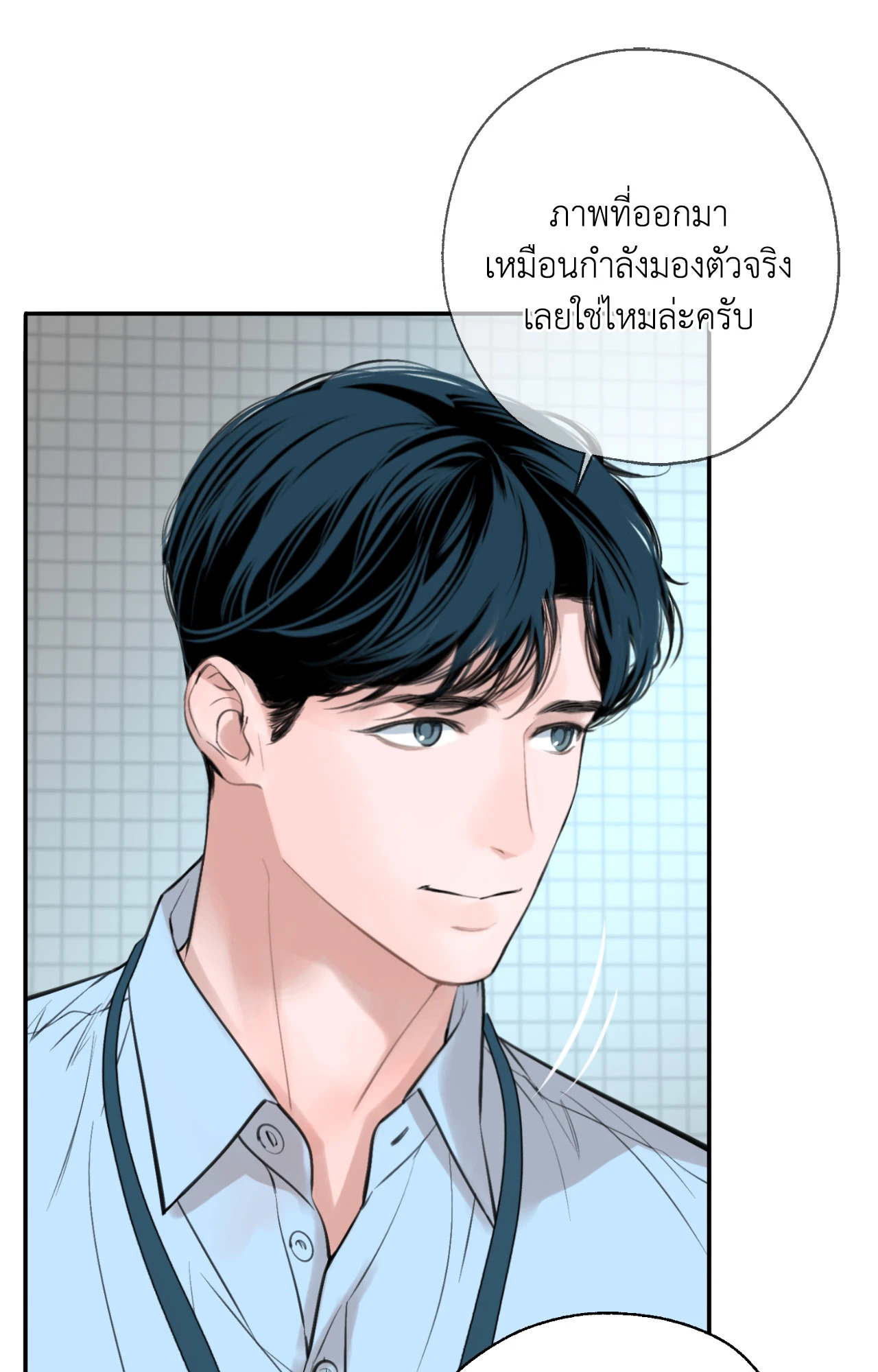 หน้า 67