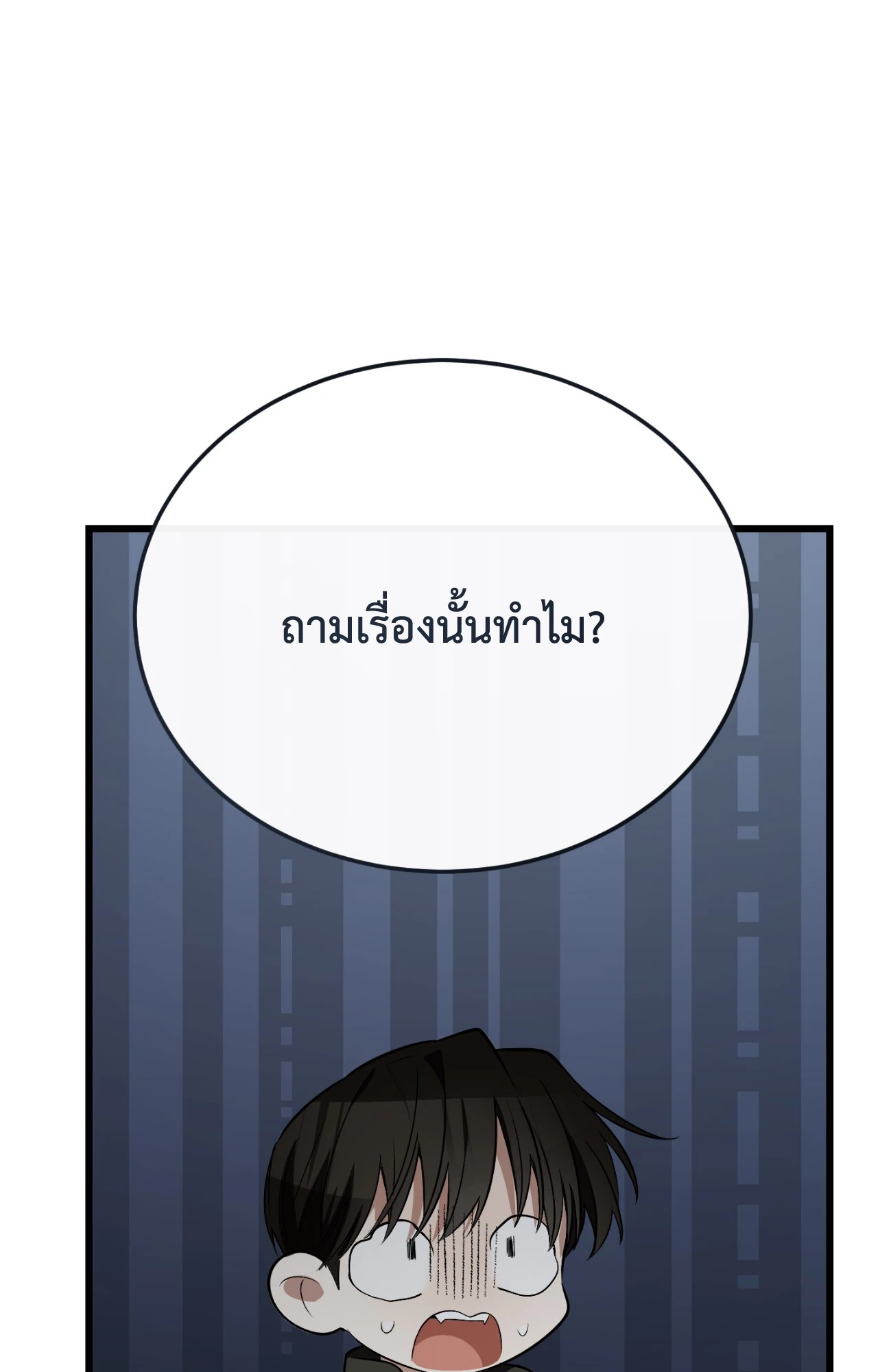 หน้า 115