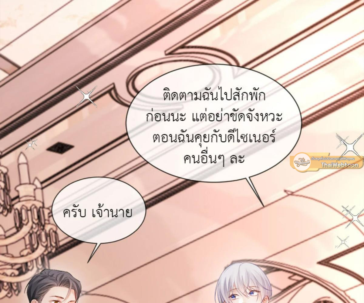 หน้า 61