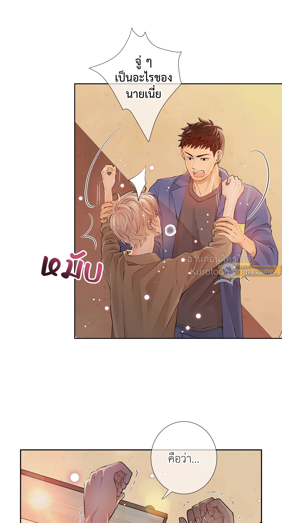 หน้า 23