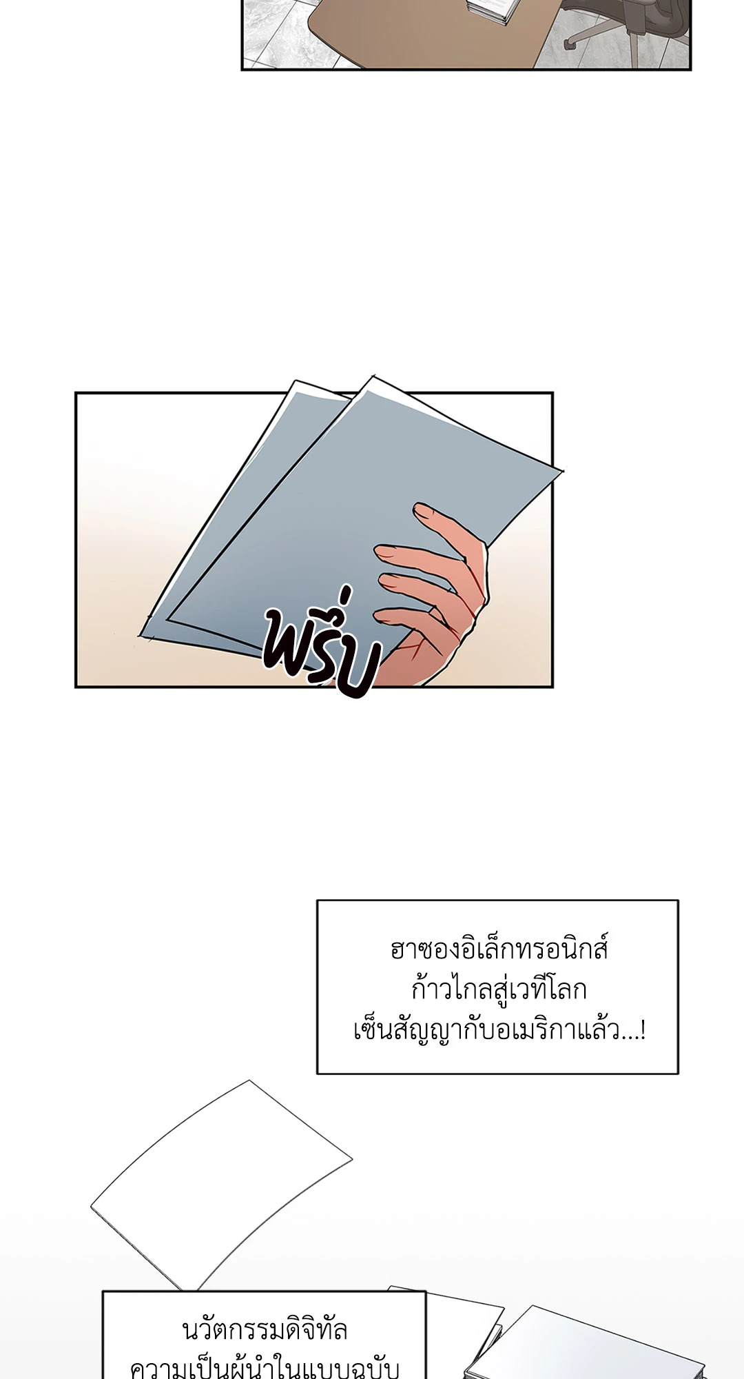 หน้า 49