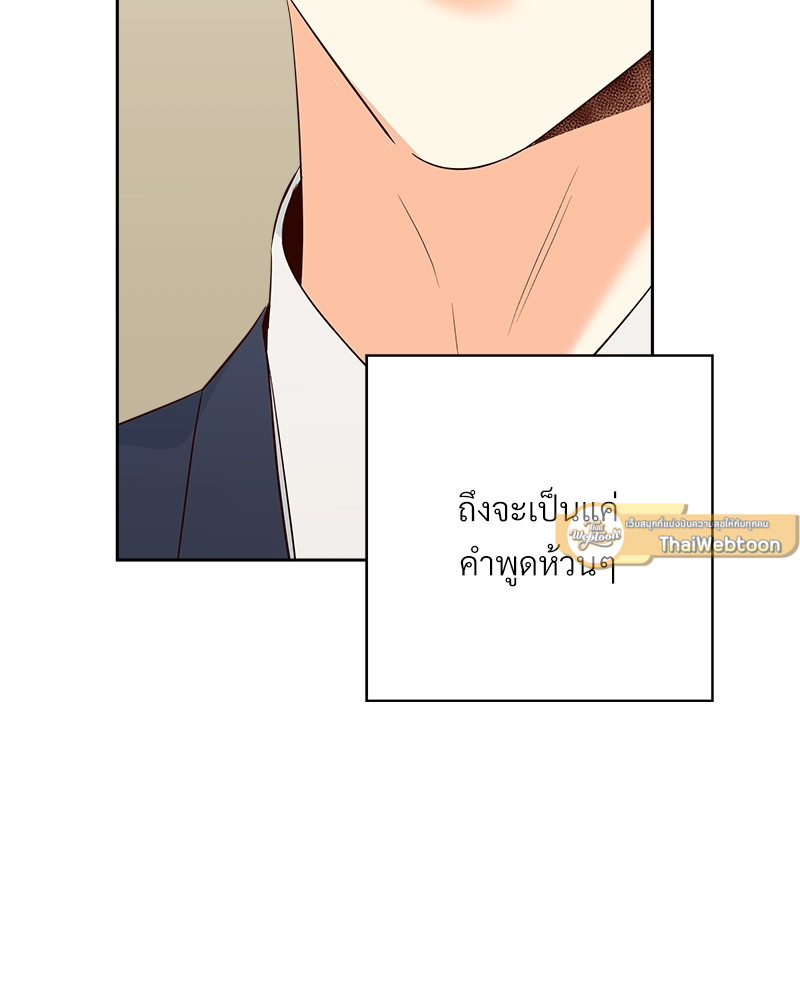 หน้า 93