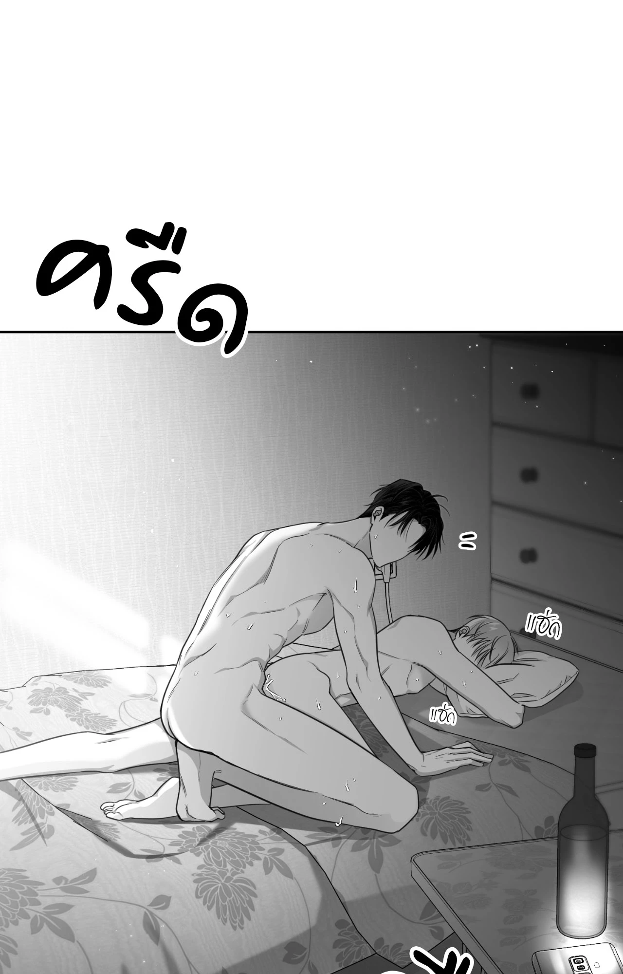หน้า 37