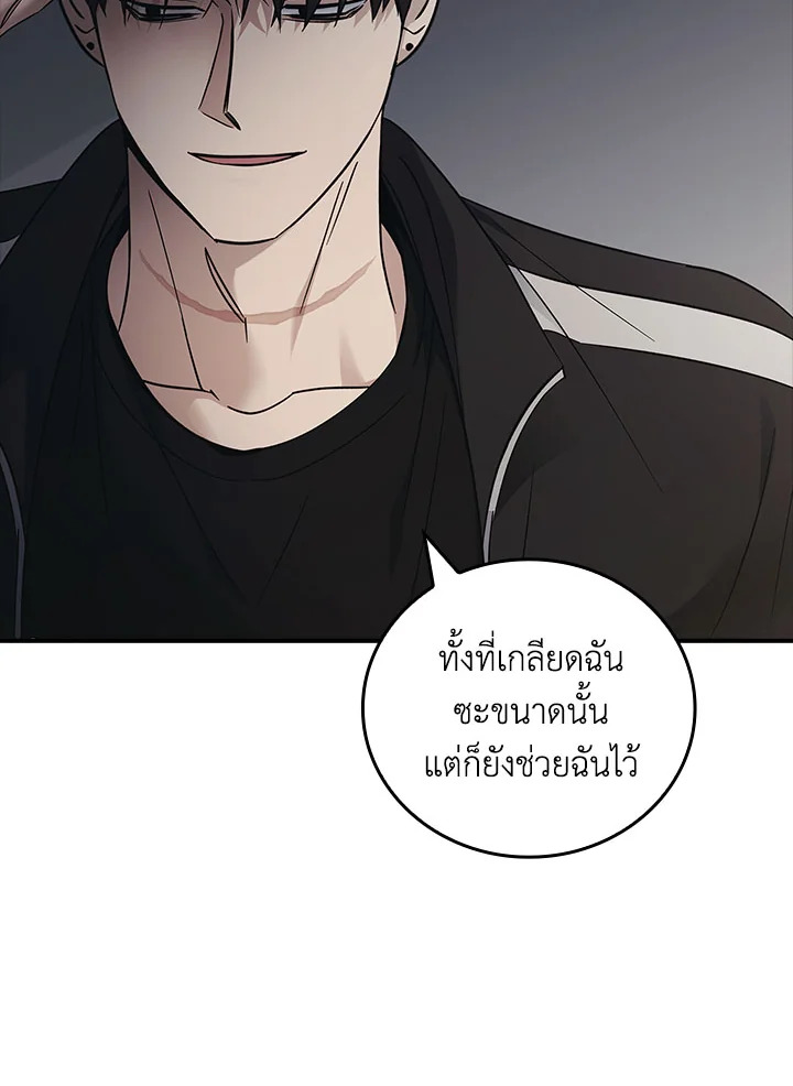หน้า 84