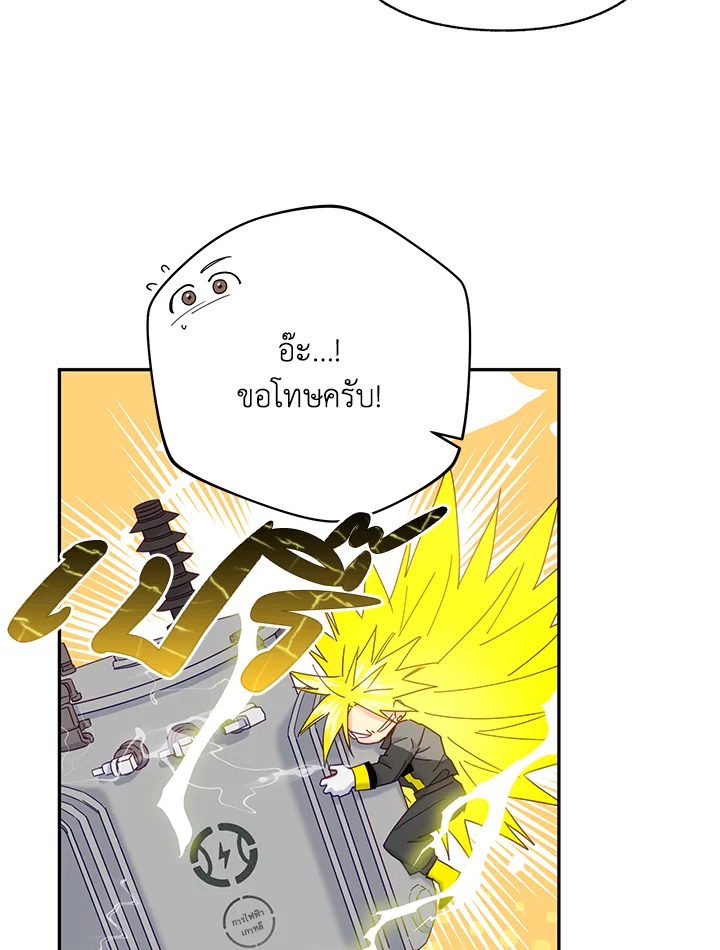 หน้า 33
