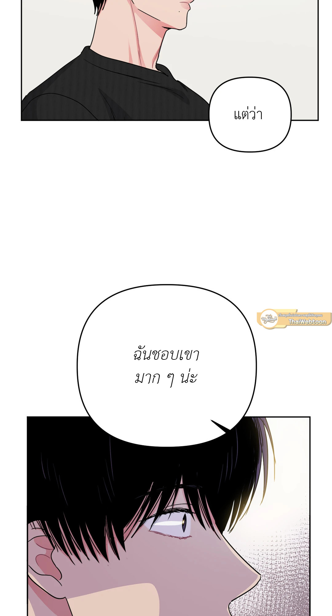 หน้า 81