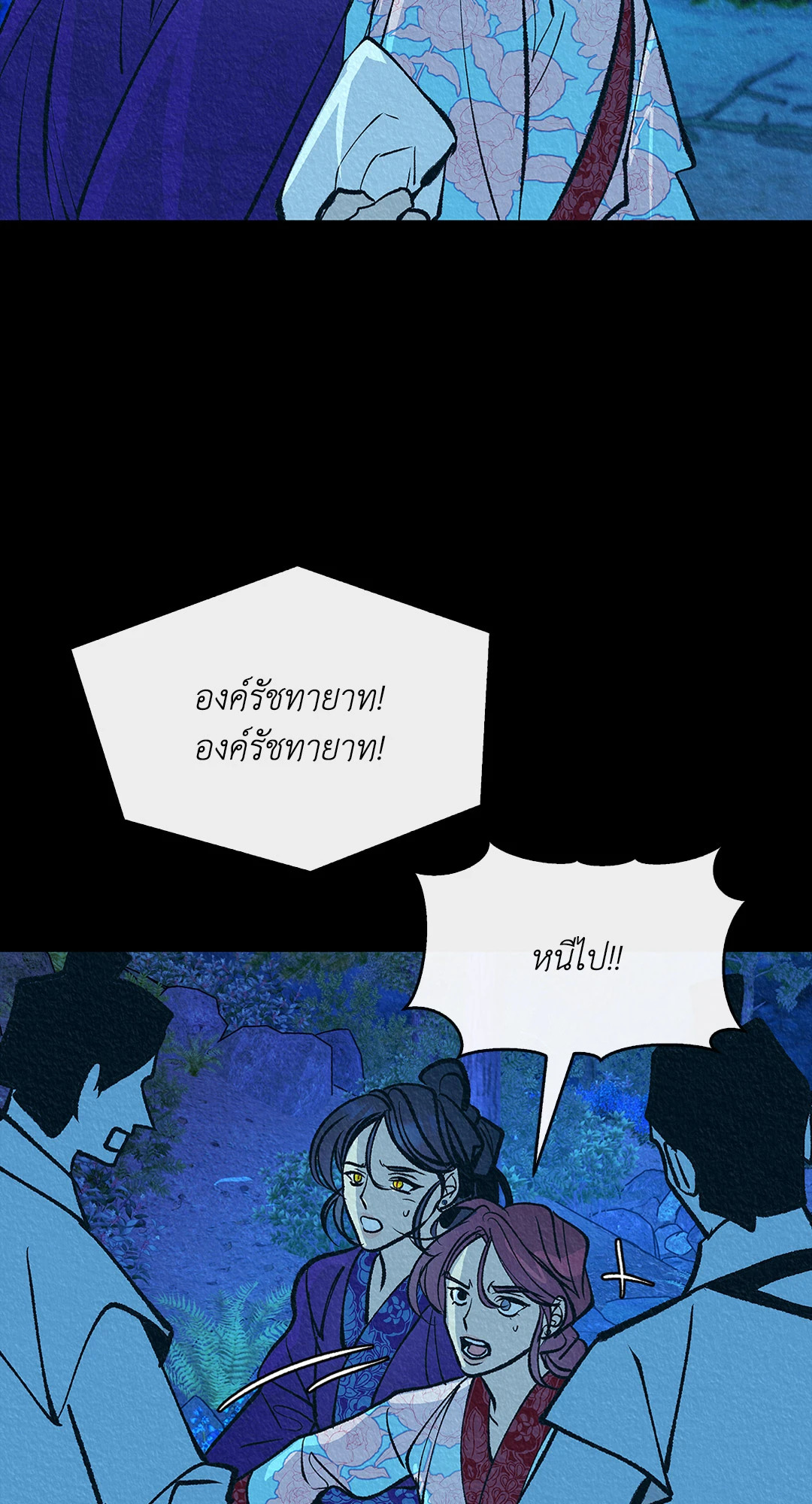 หน้า 105