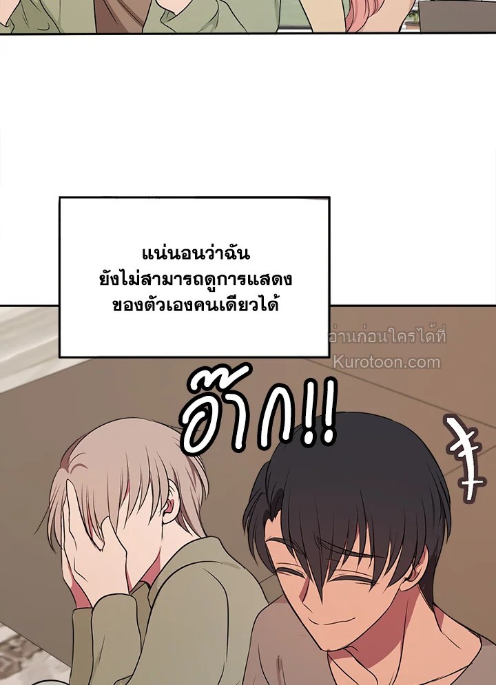 หน้า 81