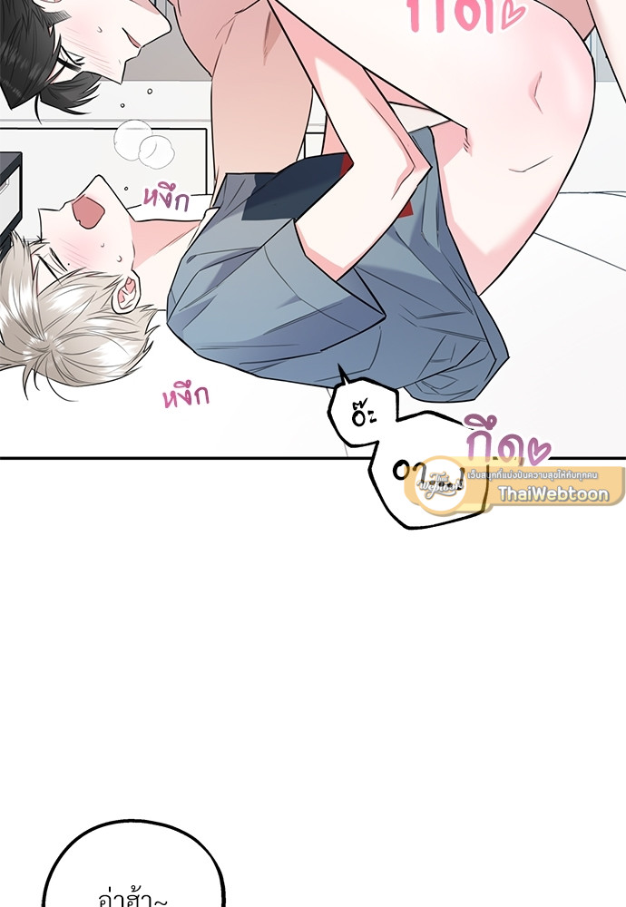 หน้า 66