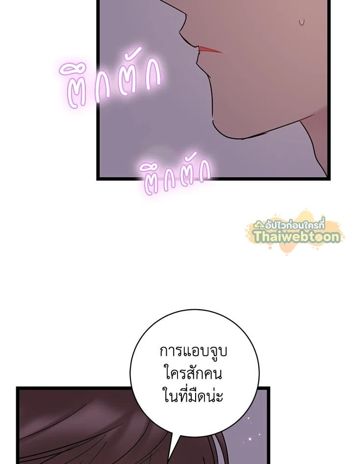 หน้า 83