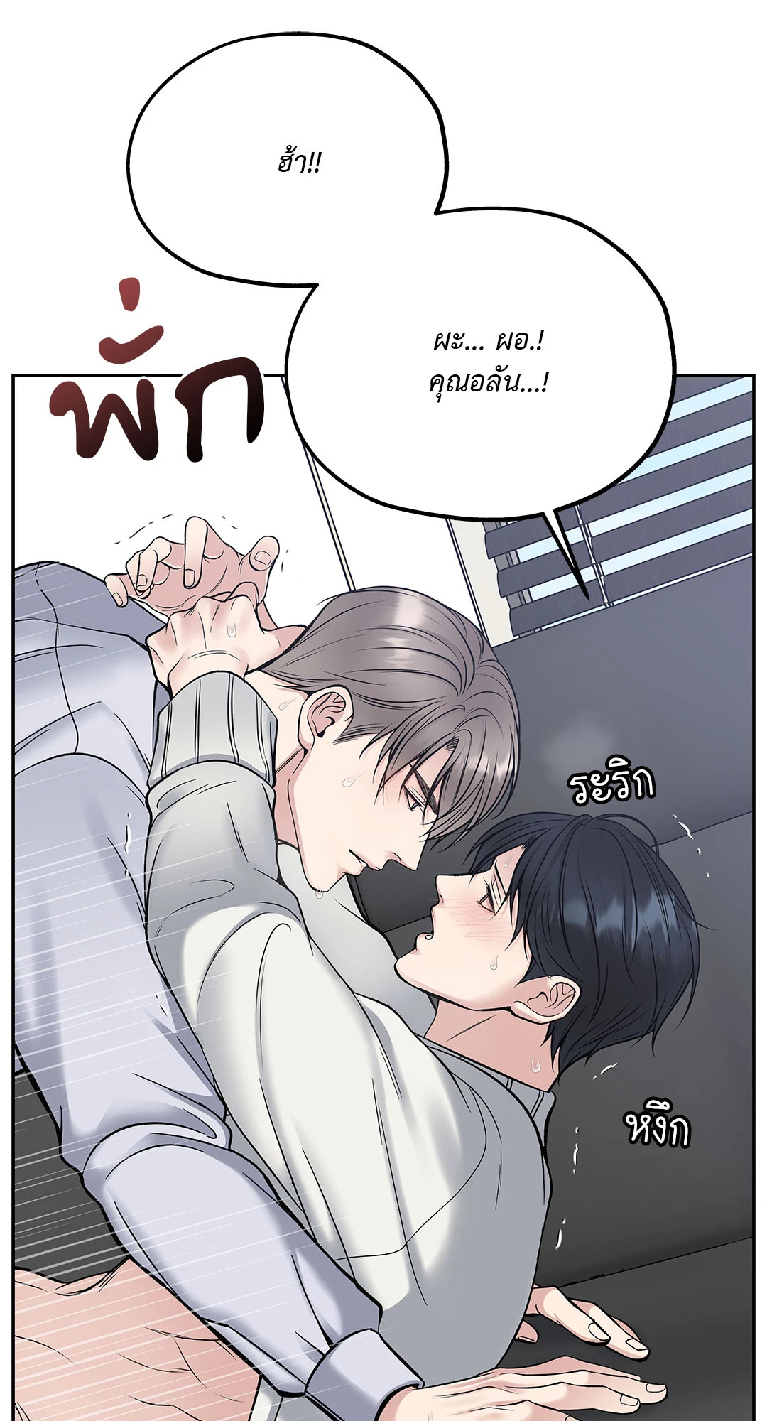 หน้า 80