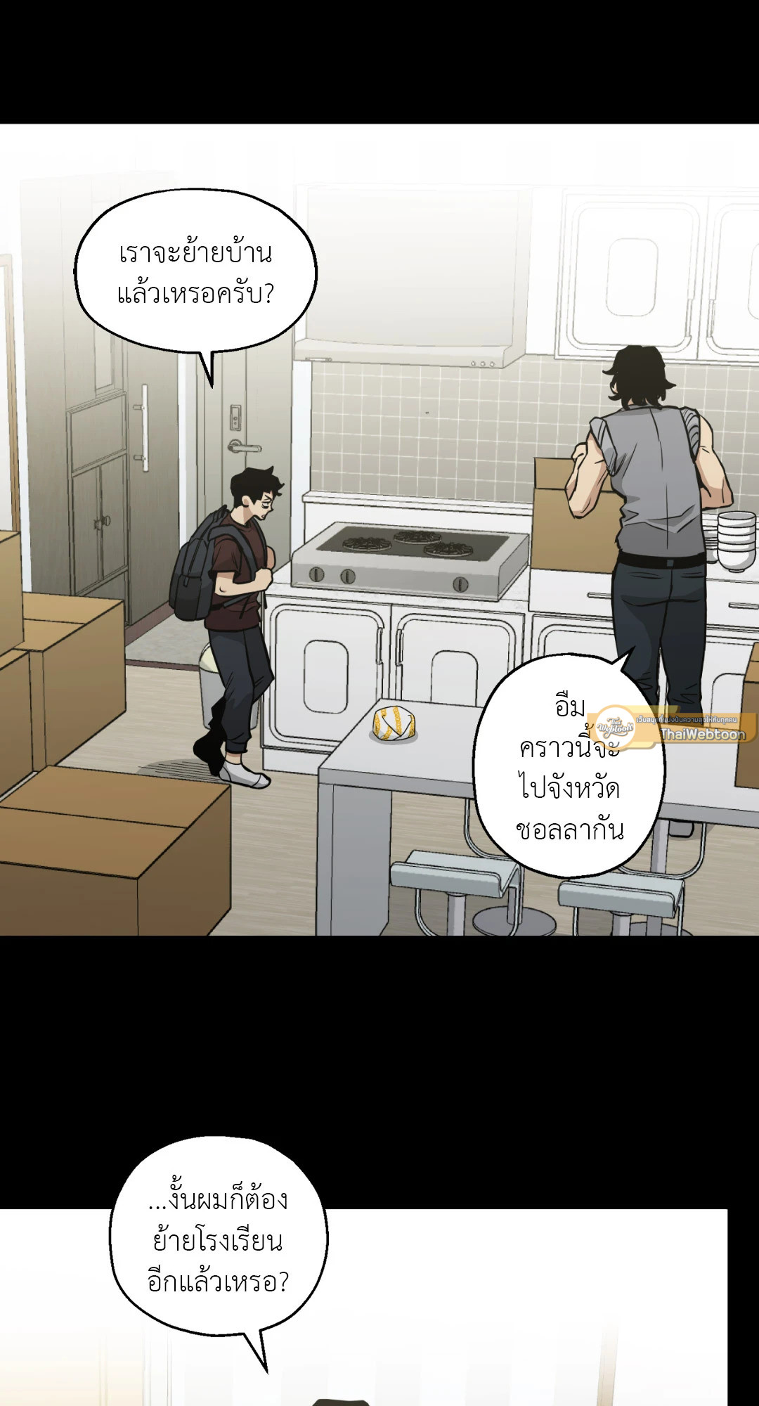 หน้า 19