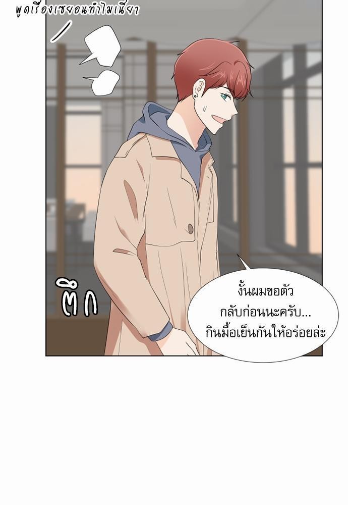 หน้า 69