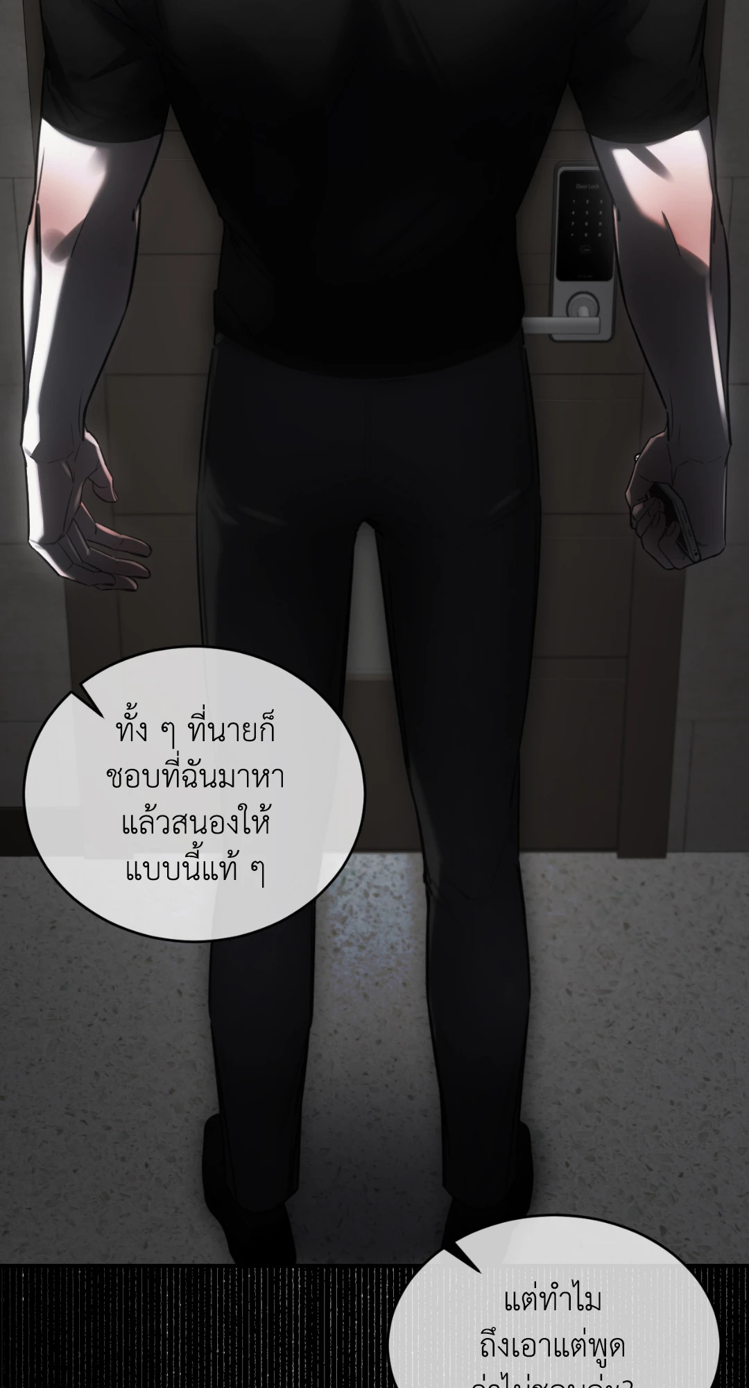 หน้า 45